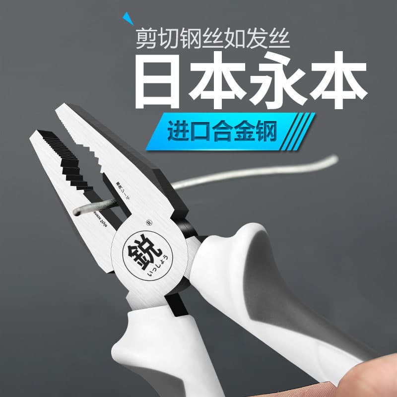 Fukugang Tools, Industrial Grade Combination Pliers, Multi-Function Household, Japanese Steel Wire Pliers, Electrician Special Pliers Complete Set