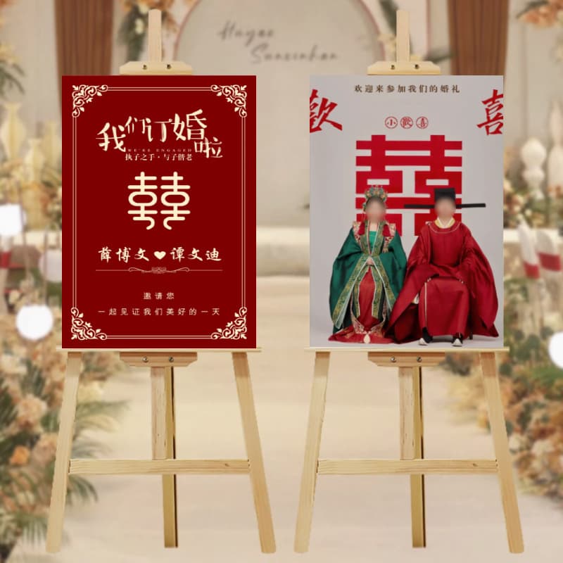 Engagement Banquet KT Board Wholesale Display Stand Wedding Decoration Hotel Decor Supplies Private Room Door Guide Sign Welcome Sign