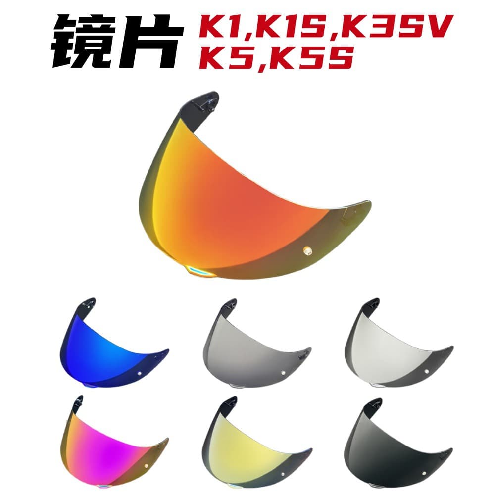 K1 Helmet Lens K3Sv K5 K5S K1S Full-Face Helmet High-Definition Electroplated Riding Goggles Motorcycle Helmet Accessories