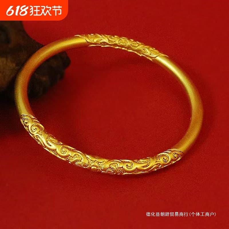 Imitation 999 Gold Ancient Method Solid High-end Vietnamese Gold Scroll Pattern Bracelet for Women, Long-lasting Color, Bright Surface