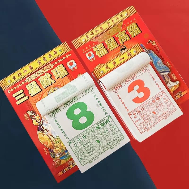 In Stock 2026 Year of the Horse Hand-Tear One Day Per Page Large Wall Elder Perpetual Calendar Wall Hanging Traditional Almanac