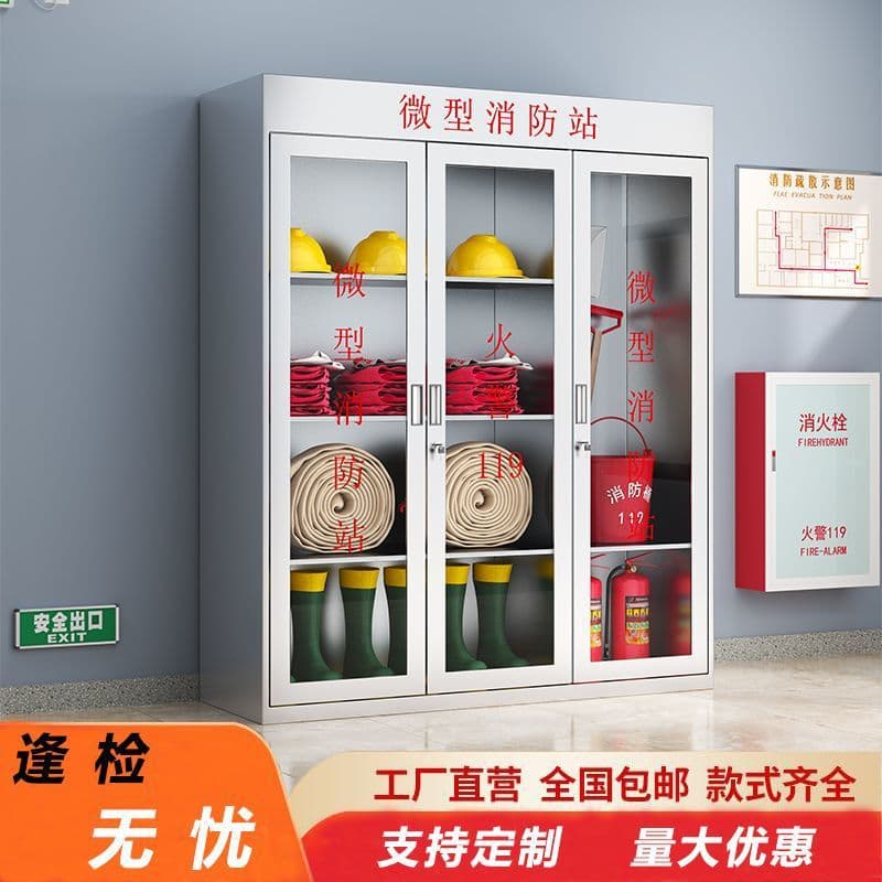 Thickened 304 tempered glass stainless steel dedicated fire cabinet for indoor and outdoor mini fire stations storage and display cabinet