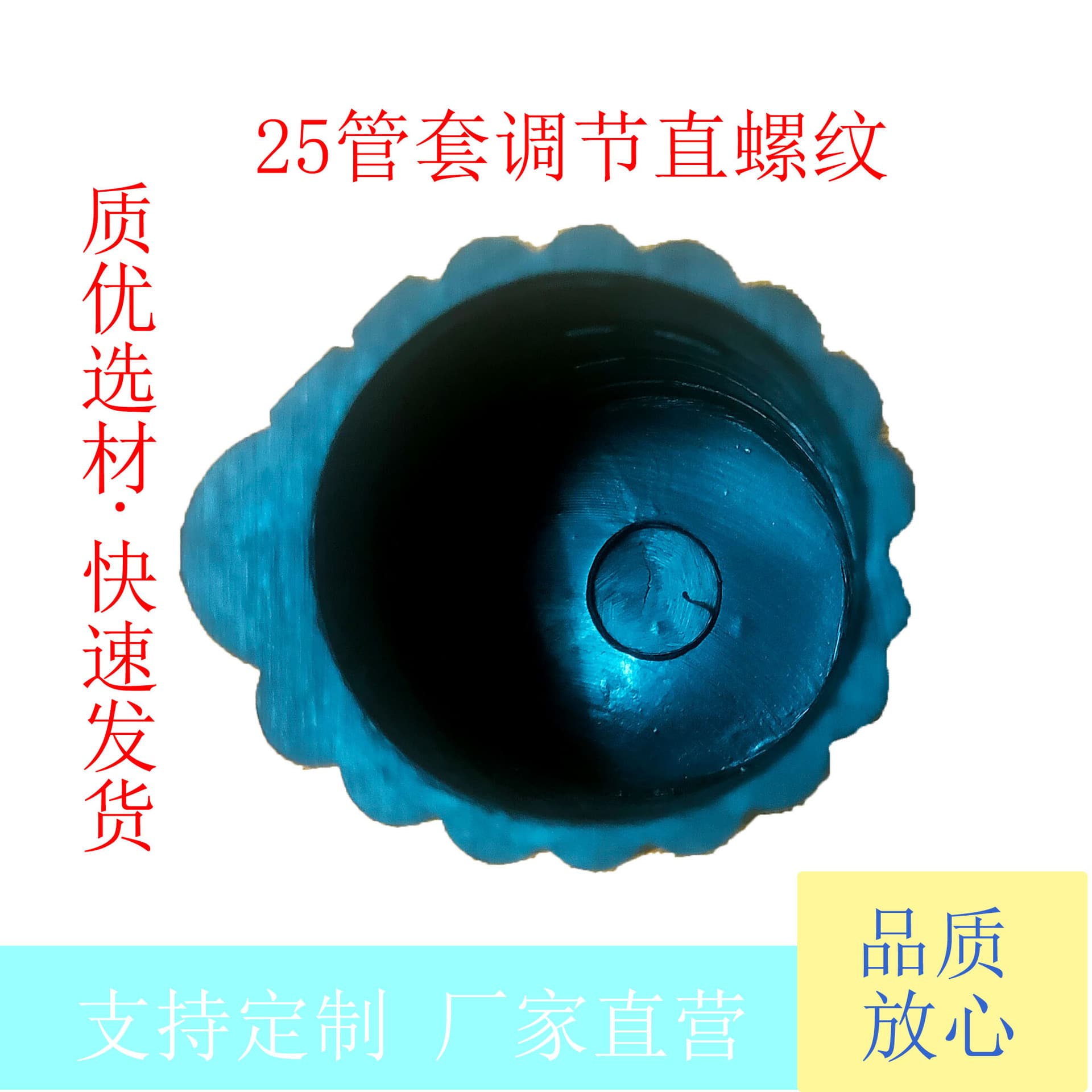 25mm Striped Tube Plug Plastic Cap Table Furniture Anti-Slip Cap Adjustable Chair Leg Cap Outer Plug