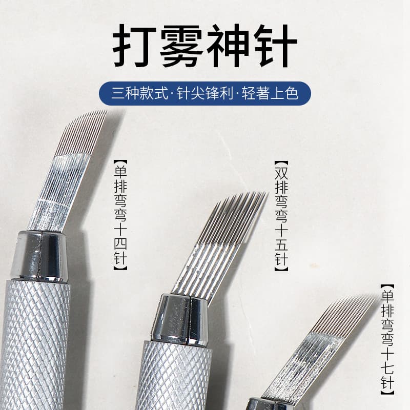 Double Row Curved Embroidery Needle Piece Tattoo Needle Fog Magic Needle Manual Fog Eyebrow Single Row Needle Tattoo Eyebrow Needle Line Tattoo Needle