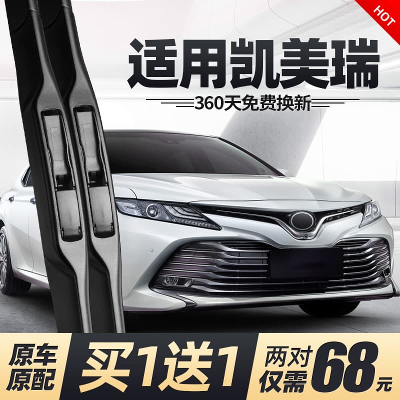 Wiper Blades for Toyota Camry 8th Gen Original OEM 2018 Model Frameless 2019 Rubber Wiper Strips