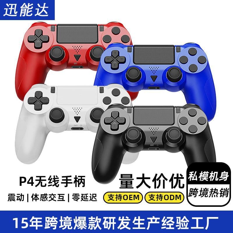 Wireless Bluetooth Game Controller P4 Handheld Device Snowflake Button Gyro Stable Quality ABS Material Vibration Function