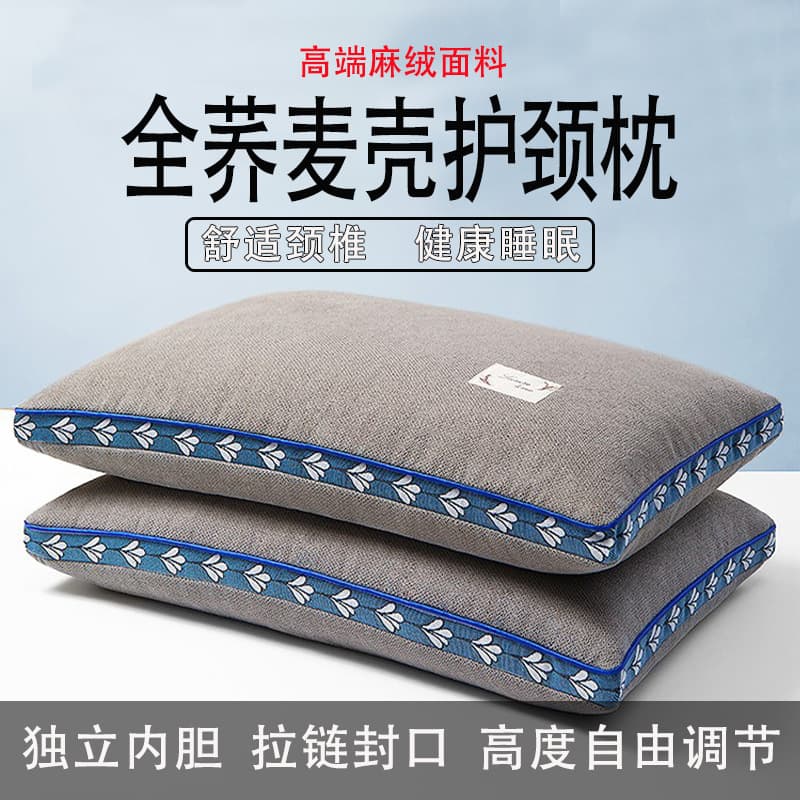 Full Buckwheat Hull Pillow with Pillowcase, Cervical Support Non-Sagging Sleep Aid Dormitory Single Hard Core Wholesale