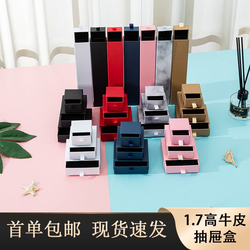 Cross-Border Exclusive Drawer Box, Kraft Paper Jewelry Packaging Box, Pull-Out Ring Box, Custom Jewelry Packaging Box
