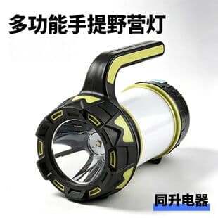 Cross-border Camping Flashlight with Side Light, USB Rechargeable Outdoor Camping Lantern, Portable LED Searchlight