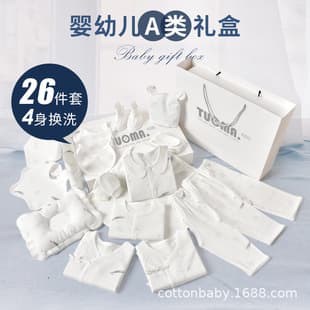 Baby Clothes Newborn Gift Set Autumn Winter Cotton Outfit Set Box Newborn Full Moon Baby Gift