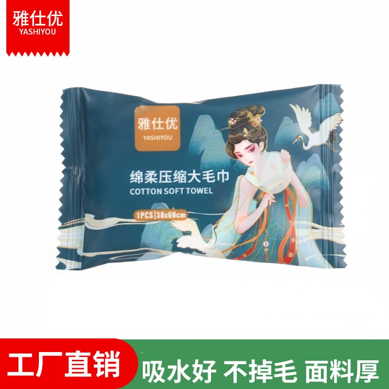 Wholesale Compressed Large Towel Disposable Towel Individually Packaged Single Piece Travel Bath Towel Hotel Disposable Towel