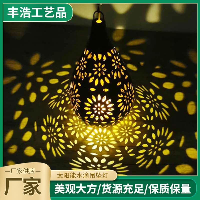 Cross-border Wrought Iron Solar Light Pendant Teardrop Shape Garden Light Outdoor Decorative LED Light Factory Direct Supply