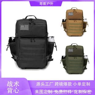 Outdoor Hiking Tactical Backpack Cycling Backpack Hiking Gear Camping Mesh Backpack 45L Tactical Backpack