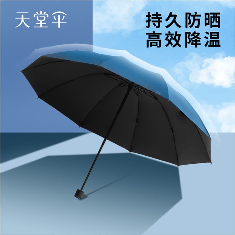 Ten-rib enlarged umbrella folding umbrella all-weather sun umbrella Paradise Umbrella retro Japanese style with logo printing customization.