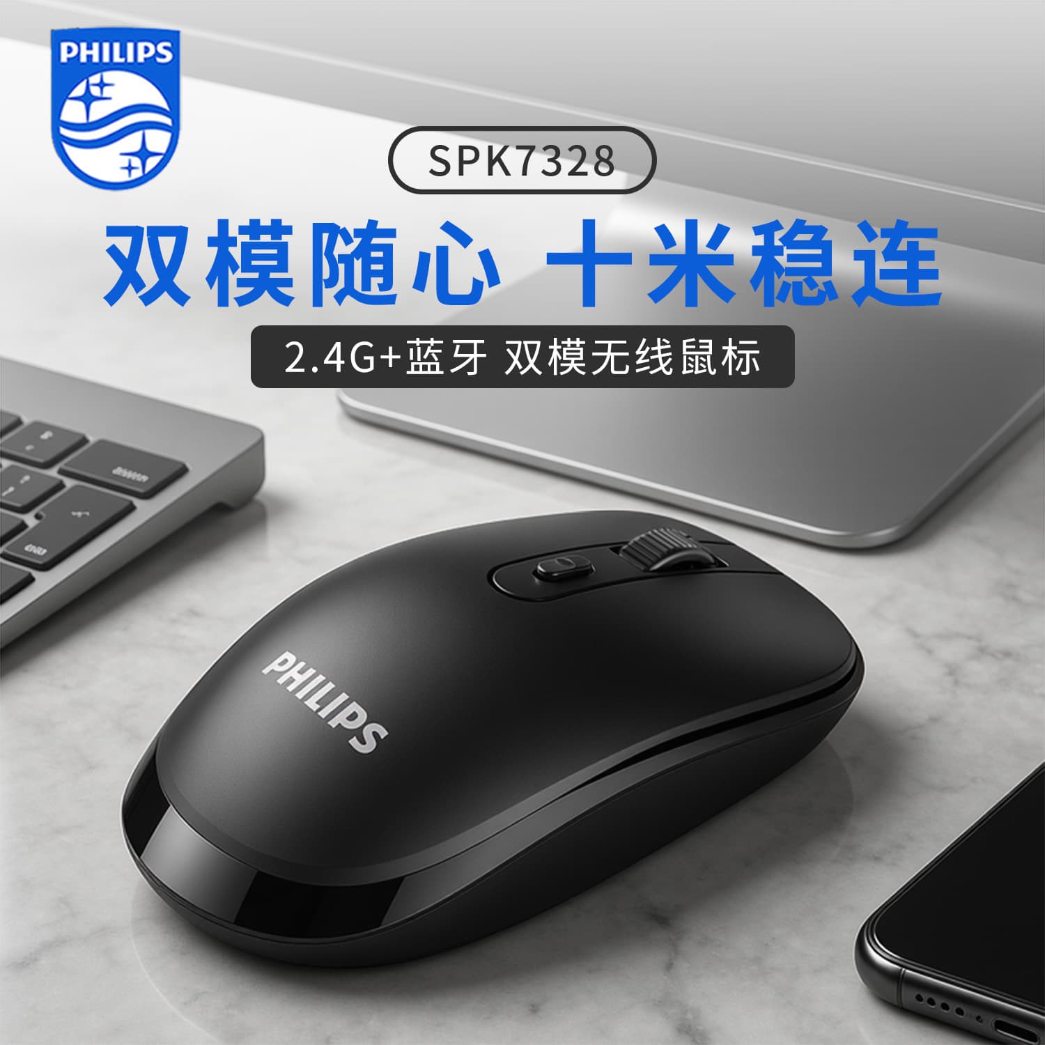 PHILIPS Wireless Mouse 7328 Bluetooth Dual Mode Mouse for Laptop Desktop Office