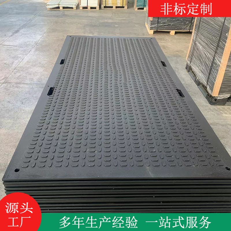 Ultra-High Molecular Weight Polyethylene Road Base Plate, Pressure-Resistant, High Load-Bearing Hard Plastic Mat, Road Surface Protection UPE Paving Sheet