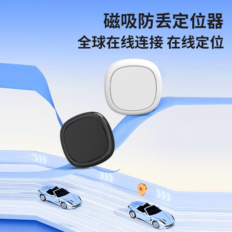 Built-in magnetic square global locator intelligent anti-lost universal car and bicycle valuables tracker
