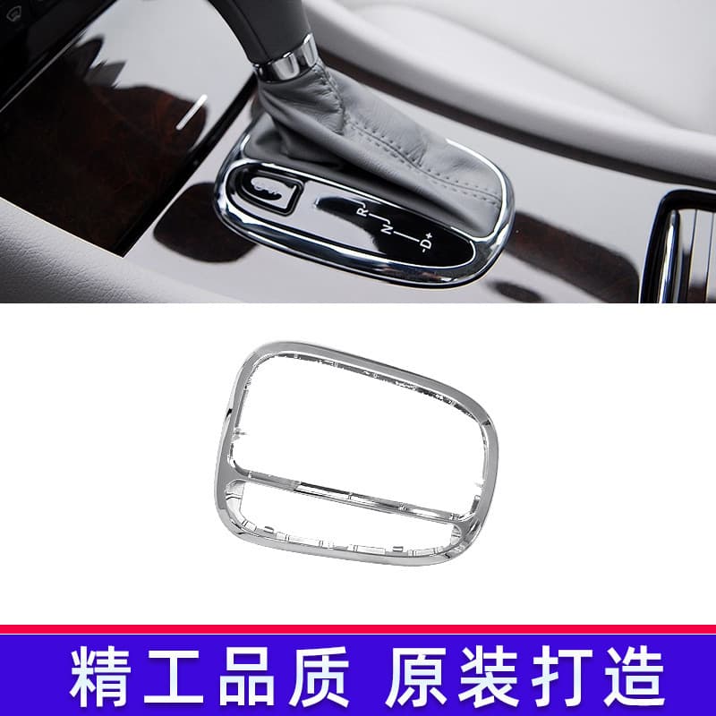 Compatible with Mercedes-Benz C-Class Shift Lever Trim Ring W203 C200 C230 C280 Silver Electroplated Frame Beside Gear Shift