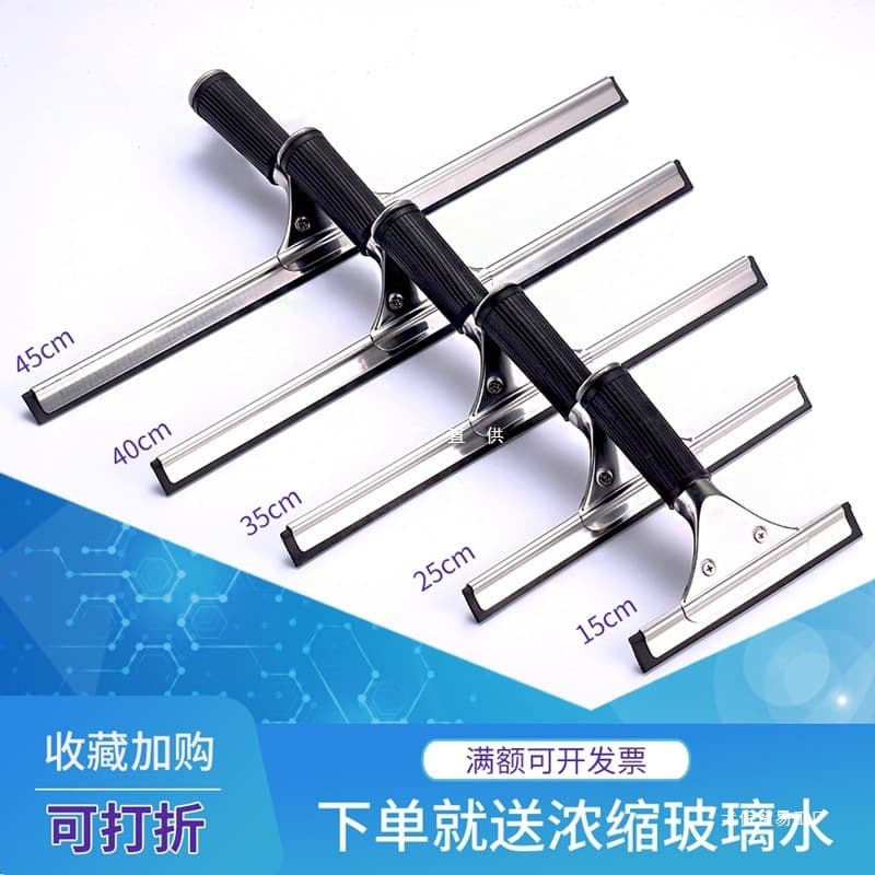 Wholesale Home Glass Scraper and Floor Squeegee for Cleaning Dining Tables, Countertops, and Glass Surfaces