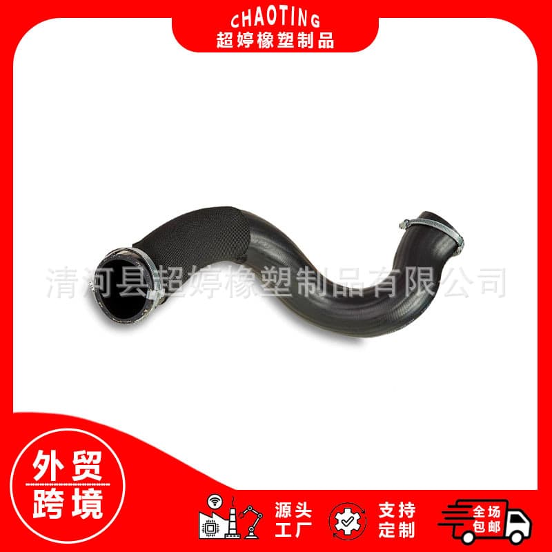 Turbocharger Intercooler Pipe 30792545 30741795 31338090, 31370222