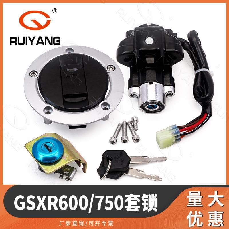 Compatible with Suzuki GSXR600/750 Full Set Lock Ignition Switch Seat Lock Fuel Tank Cap 04-05 Model