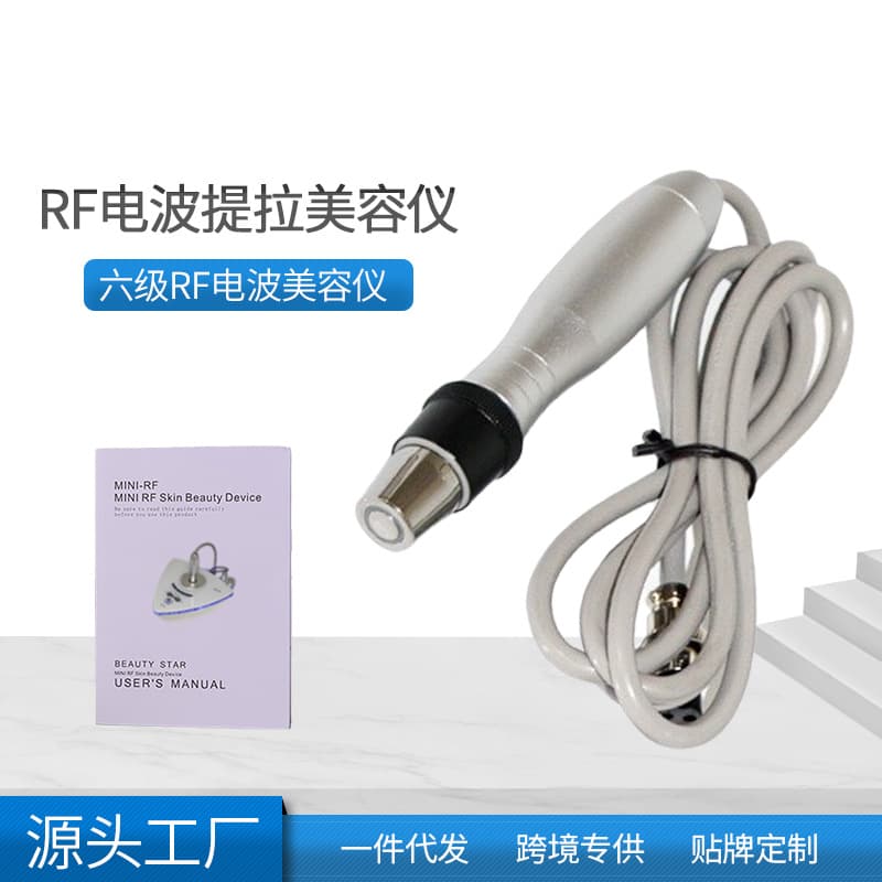 2-in-1 Facial Beauty Device, Face Care Dual-Head Import Instrument, Factory Wholesale