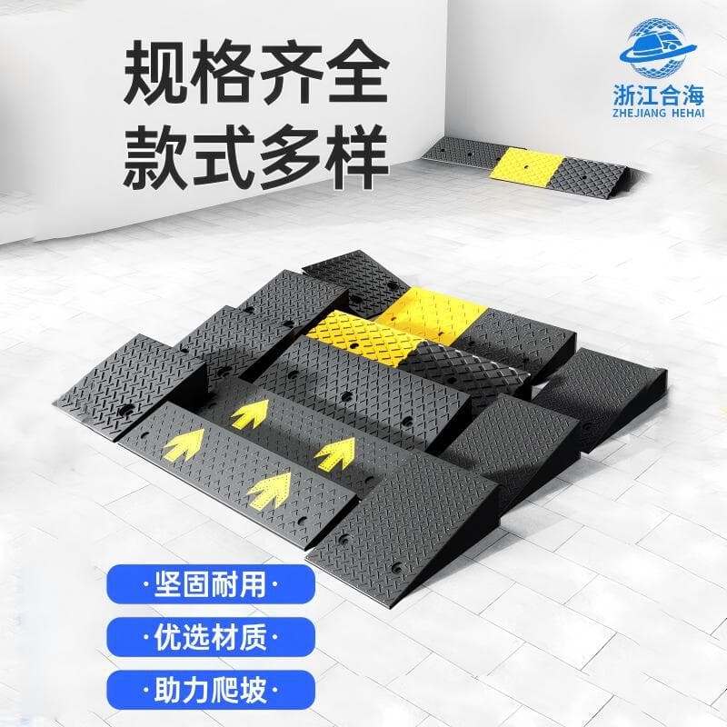 Rubber and Plastic Cushion Sloping Cushion Road Teether Rubber Car Roadside Slope Uphill Cushion Climbing Cushion Speed Bump