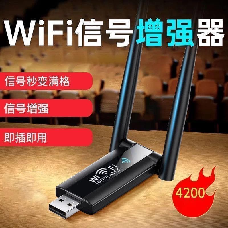 New WiFi Signal Booster Router Network Enhancer Wall Penetration King Bedroom Repeater Extender Amplifier