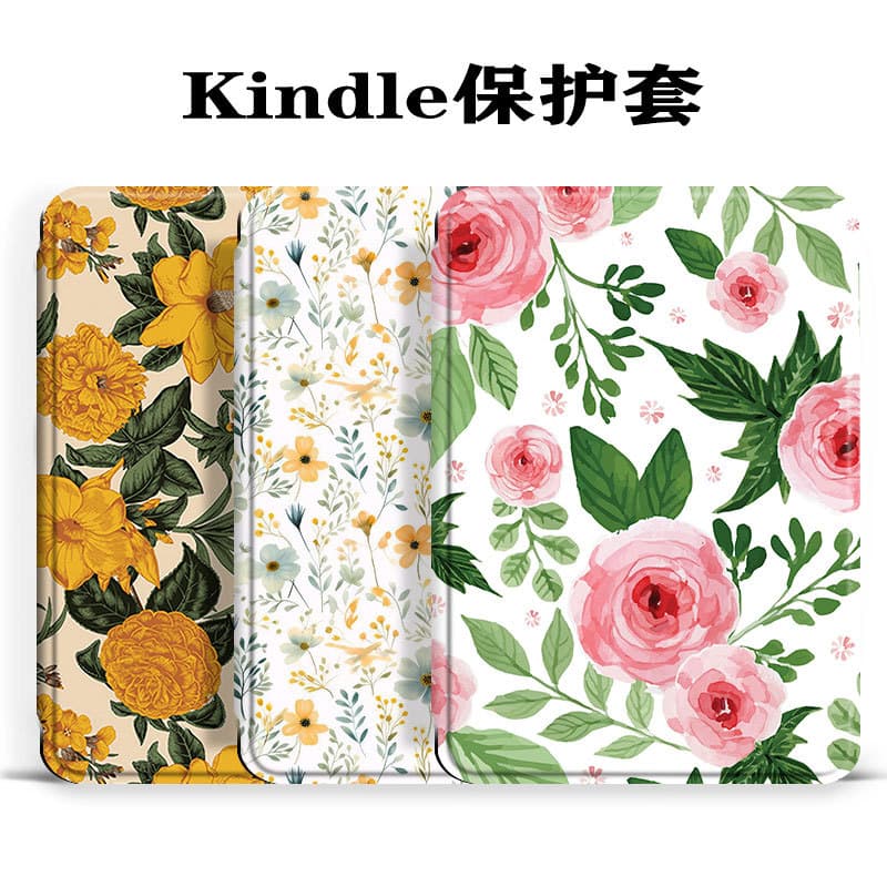 Compatible with Amazon Kindle Protective Case for KPW6 Sleep Soft Shell 2024 Youth Edition Magnetic for KPW1234 Generations