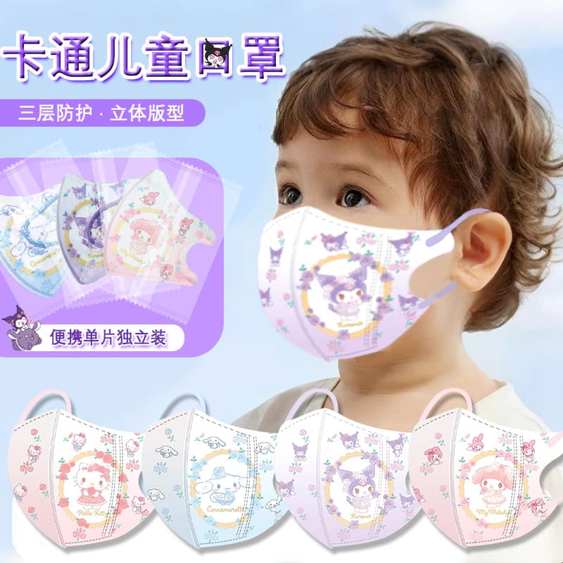 3D full-wrap mirror My Melody mask individually packaged new style student mask for ages 3-12