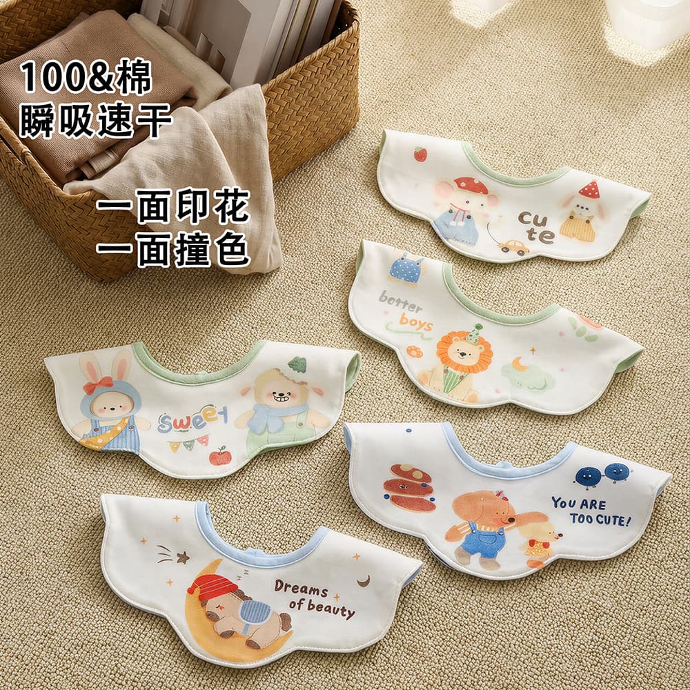 Knitted Waterproof Baby Bib, Category A Pure Cotton, Mother and Baby Petal Bib with Cartoon Print, Reversible