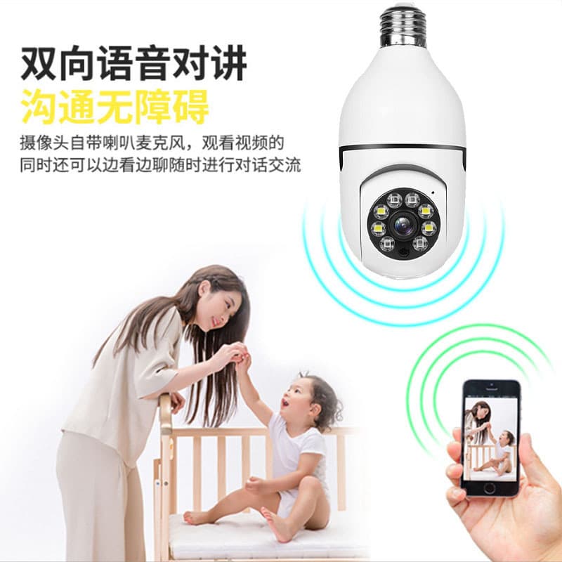 Factory Stock E27 Bulb Security Camera Wireless WiFi HD Full Color Night Vision Factory Direct Monitor