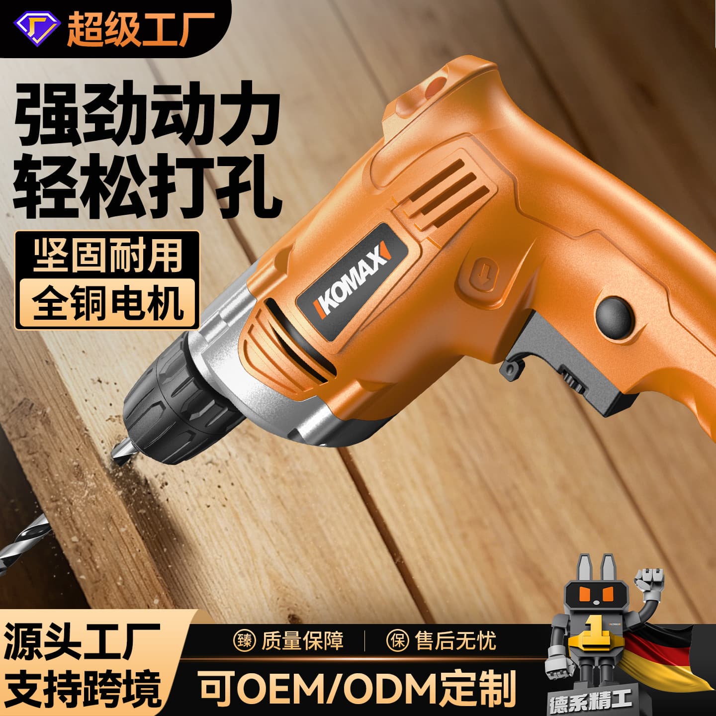 Electric Hand Drill 220V Plug-in High Power Pistol Drill Multifunctional Power Tool Industrial Grade Impact Drill