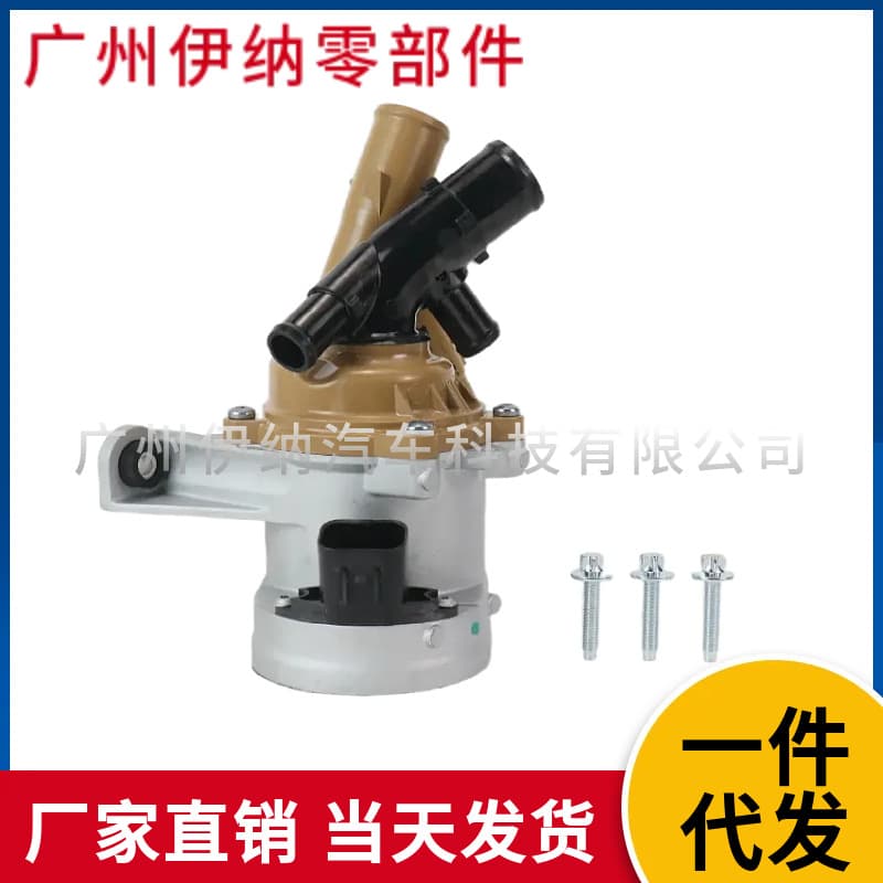 12718625 1270169 Electric Water Pump Water Pump Radiator for Chevrolet Blazer 21-25