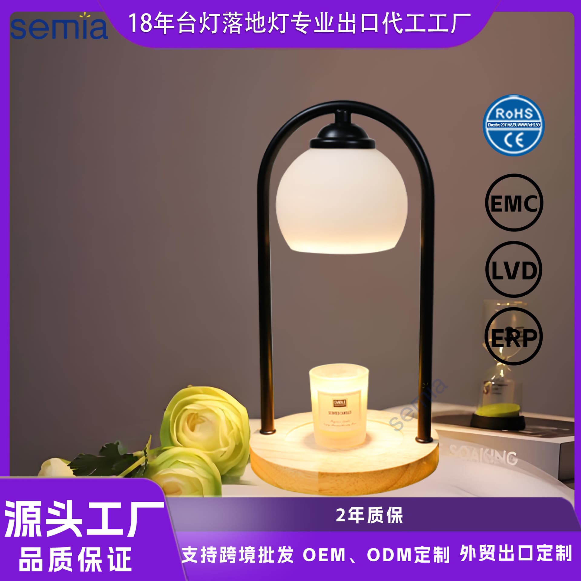 Solid Wood Candle Lamp Aromatherapy Wax Melt Lamp