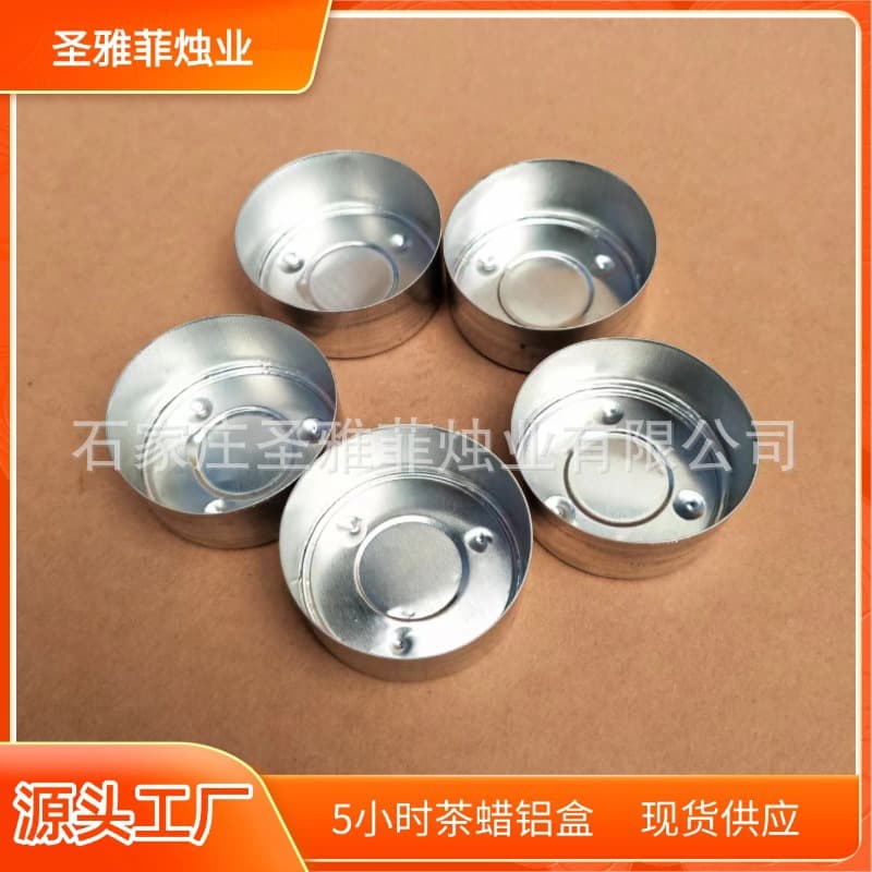 Tea light aluminum boxes, butter lamp aluminum shells, cross-border tea light rolled-edge metal shells, 5-hour burn time without wick, empty shells for DIY containers.