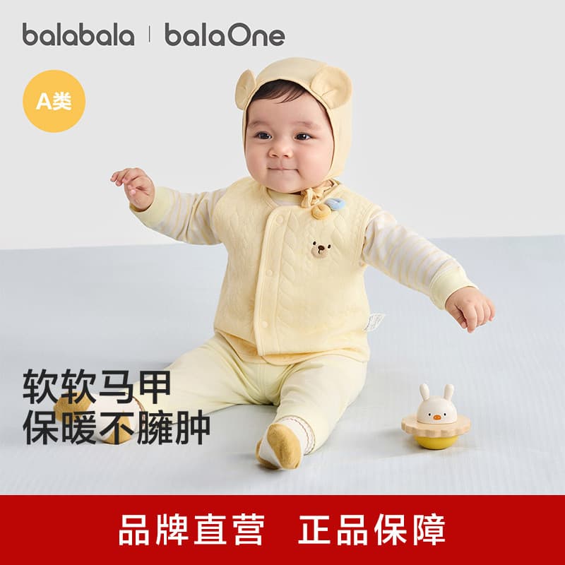 Balabala Children's Vest Girls' Tank Top Boys' 2026 Fall/Winter New Arrival Warm Cute Fashionable