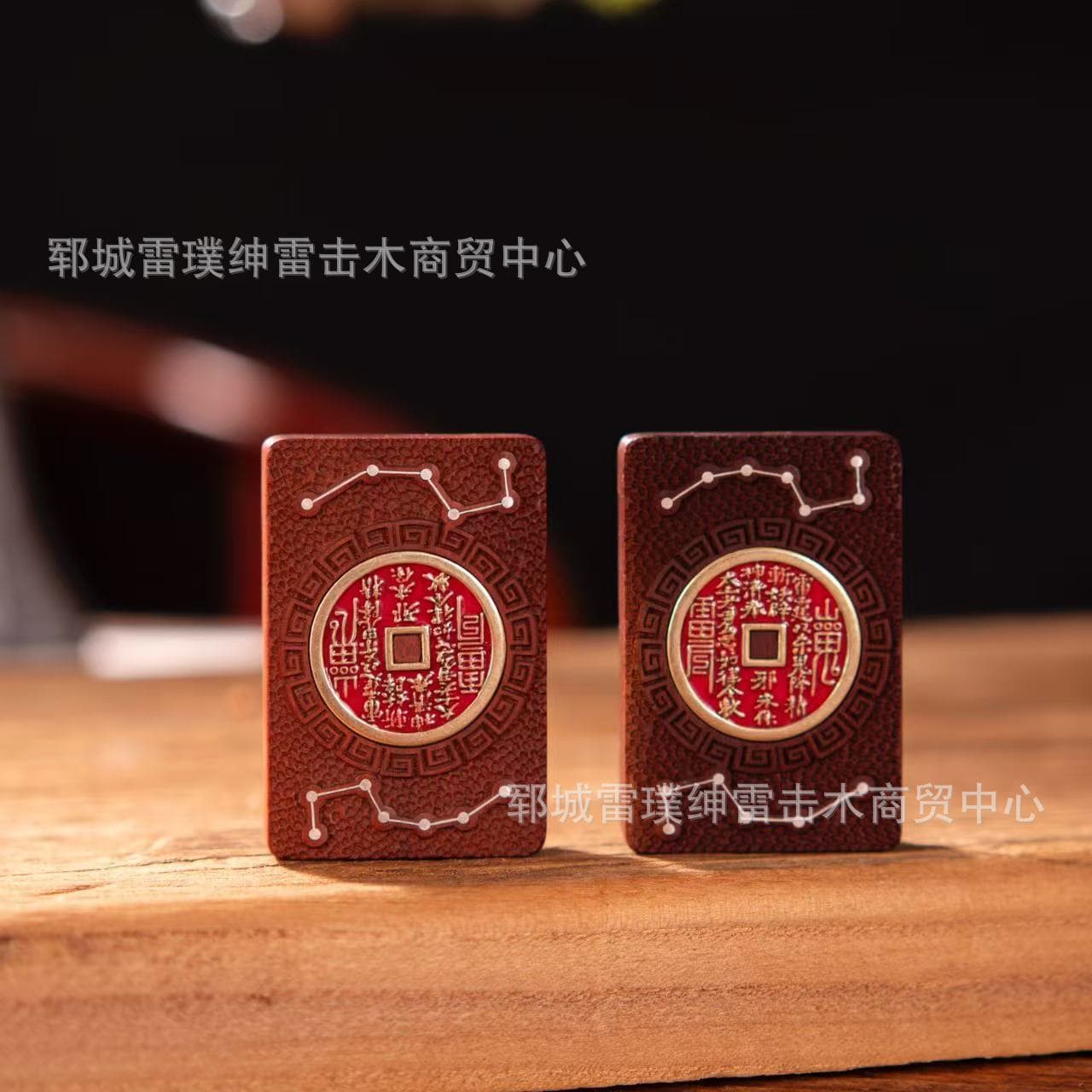 Thunderstruck Jujube Wood Inlaid with Silver Six-Seven Star Mountain Ghost Coin Pattern, Reverse Side with Heavenly Official Bestows Blessings and Hundred Solutions Talisman, Jujube Wood Pendant