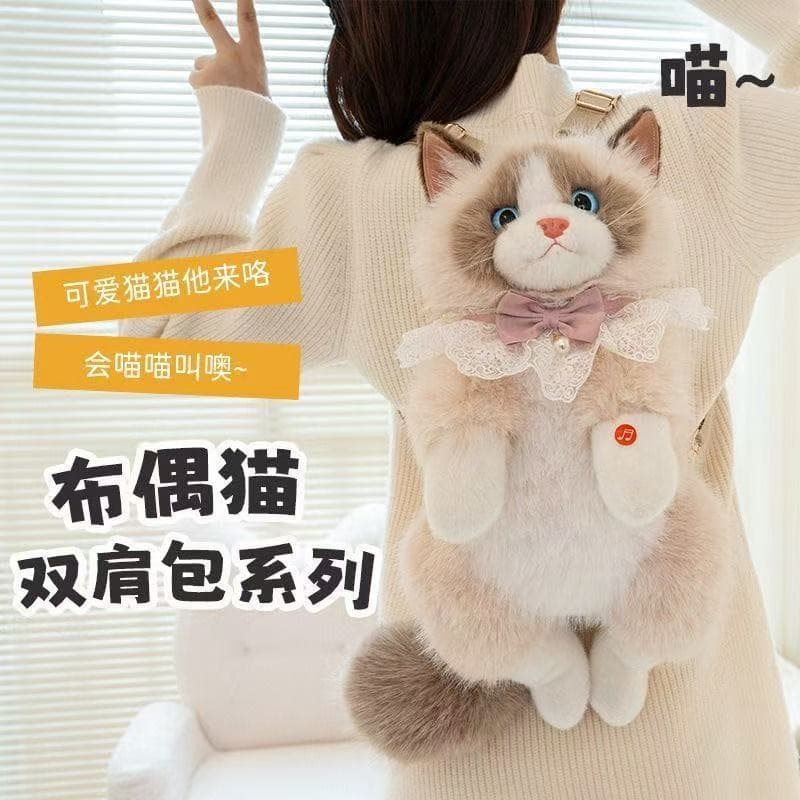 New Cross-Border Export to Europe and America Simulation Backpack Plush Toy for Commuting Women Versatile Plush Bag Handbag