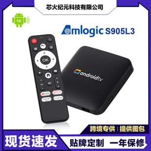 H96Max S905L3 Export TV Box Android 14 Bluetooth HD Network 5G WiFi Box TVBOX