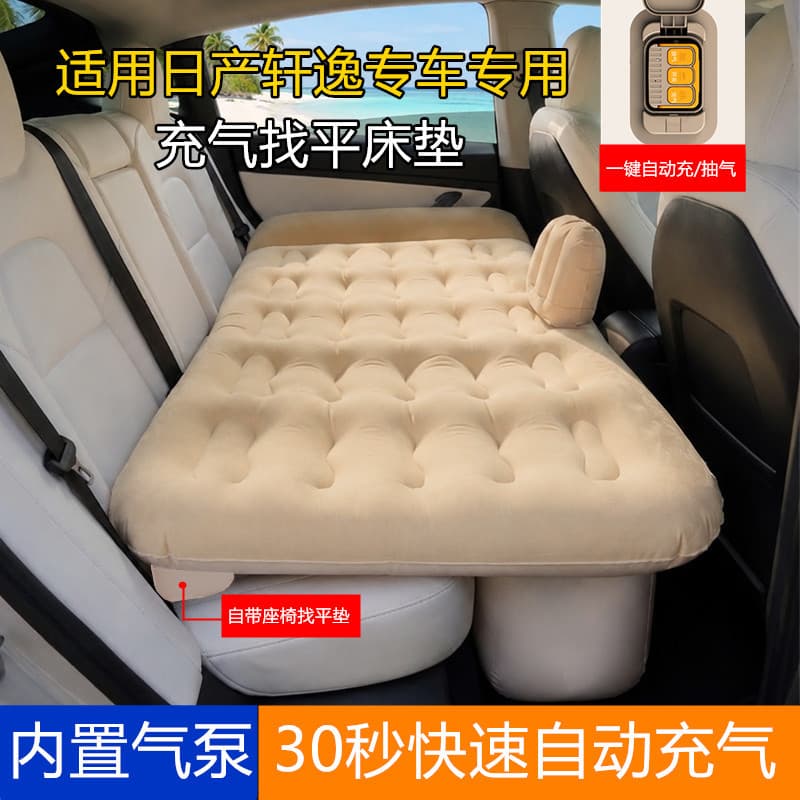 Nissan Sylphy Rear Inflatable Bed Mat, One-Key Auto Inflate and Deflate, Built-in Seat Leveling Pad, Travel Camping