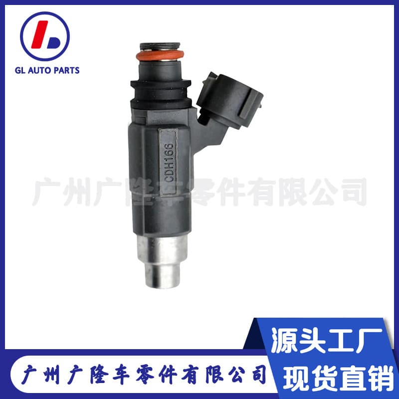 Mirage 1.5L L4 MD319790 CDH166 Fuel Injector for Mitsubishi Motors