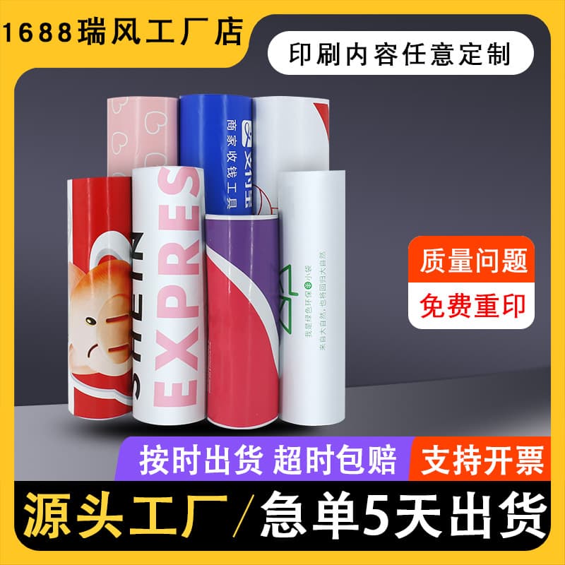 Custom Printed White Express Bag Thickened Courier Packaging Bag Cross-border E-commerce Packing Bag Logistics Waterproof Packing Bag