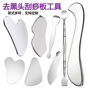 Stainless Steel Face Gua Sha Scraper, Heart-Shaped Fascia Knife, Portable Massage Tool, Blackhead Remover, Blackhead Scraper Beauty Tool