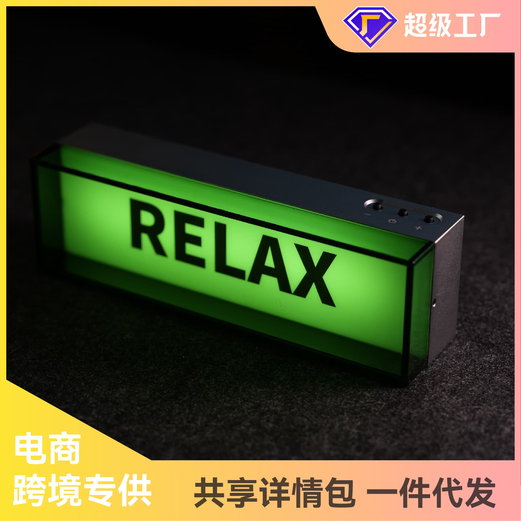 Essential cross-border gaming room decoration aluminum alloy desktop ambient light, electric light, creative advertising mini lightbox
