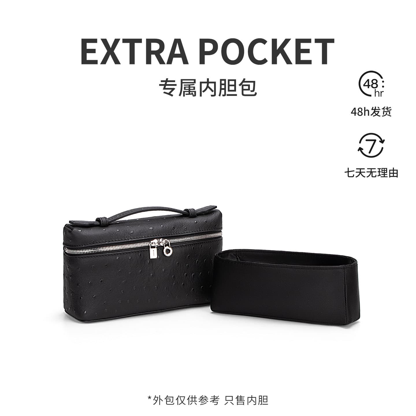 [Imported satin] Suitable for Loro Piana19/27 lunch box bag liner storage bag protective lining bag support