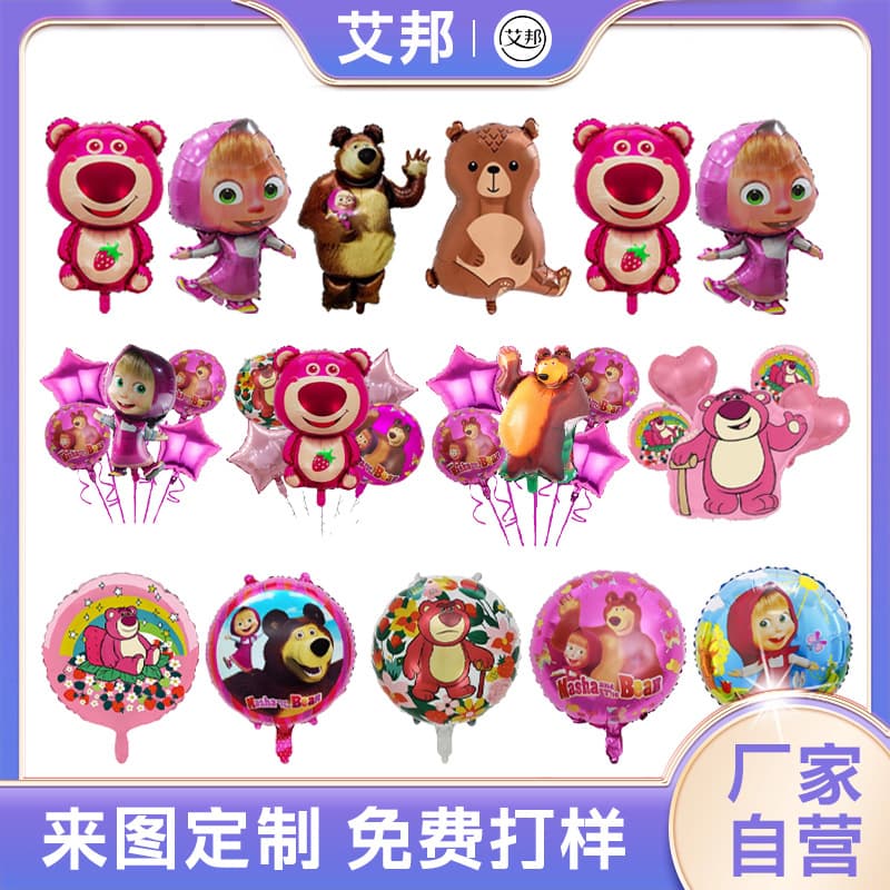 Toy Story Strawberry Bear New Cartoon Cute Floating Aluminum Film Balloon Baby Birthday Party Decoration
