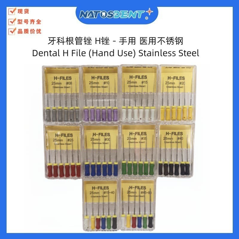 Dental Stainless Steel Root Canal H File, Complete Size Range, Wholesale 6pcs/Box H Files for Dental Clinic