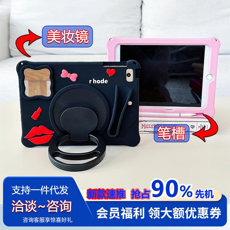iPad 10.2 Tablet Case 9.7 Cartoon 11th Mini7 T220 Protective Cover A11 Plus / P610 Notebook
