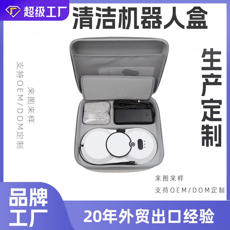 Customized Portable EVA Storage Box Shockproof Waterproof Window Cleaner Robot EVA Dustproof Hard Shell Storage Bag